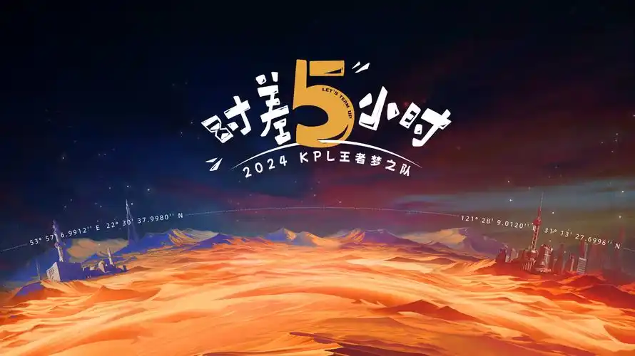 《三体》电视剧版海报