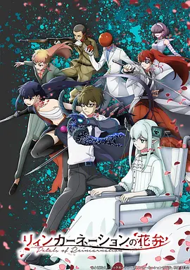 《斗破苍穹》年番海报