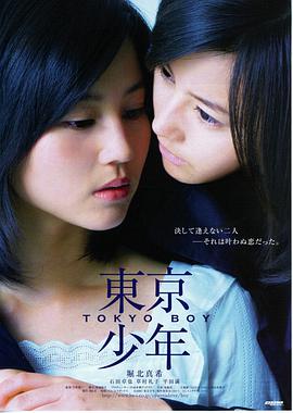 《哪吒之魔童闹海》预告片封面
